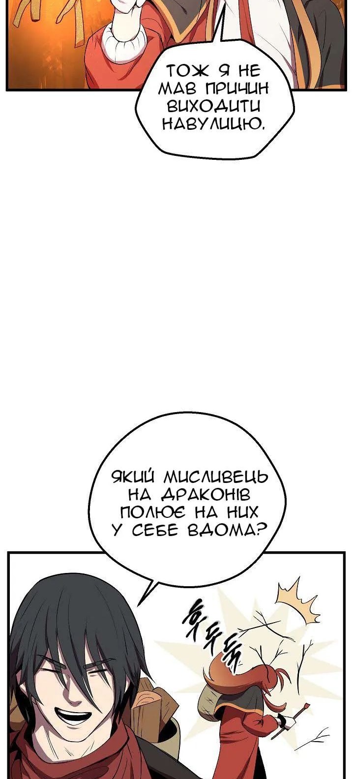 Сторінка 55