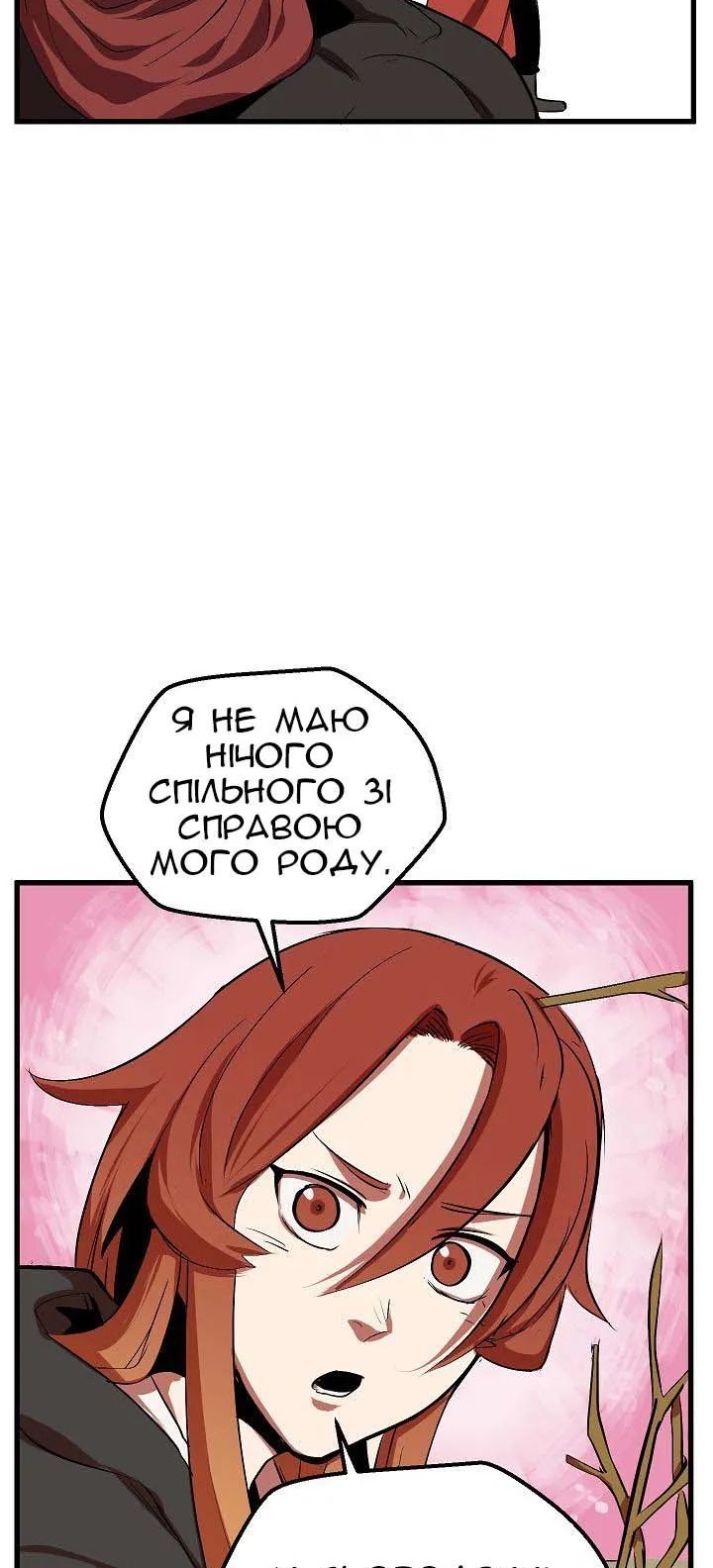 Сторінка 56