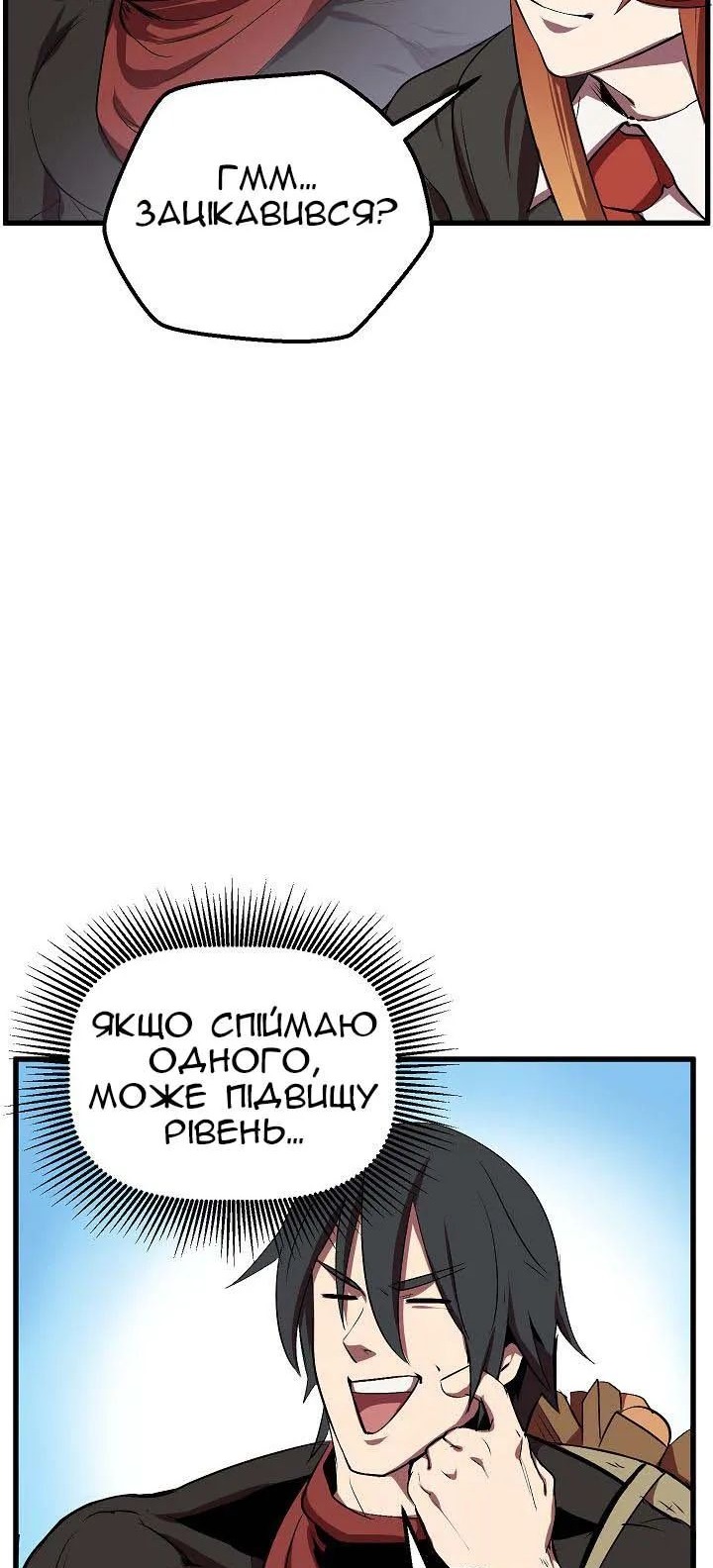 Сторінка 58