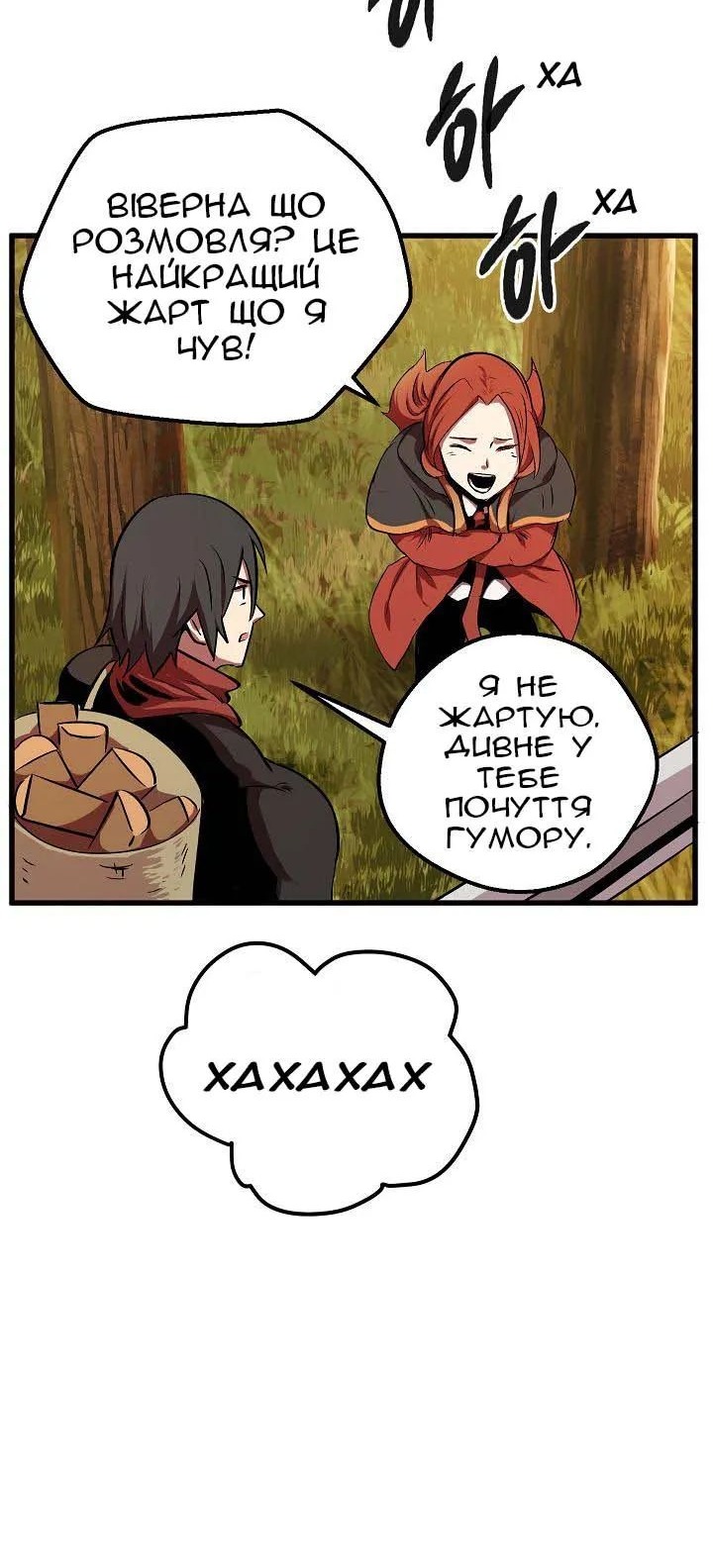 Сторінка 66