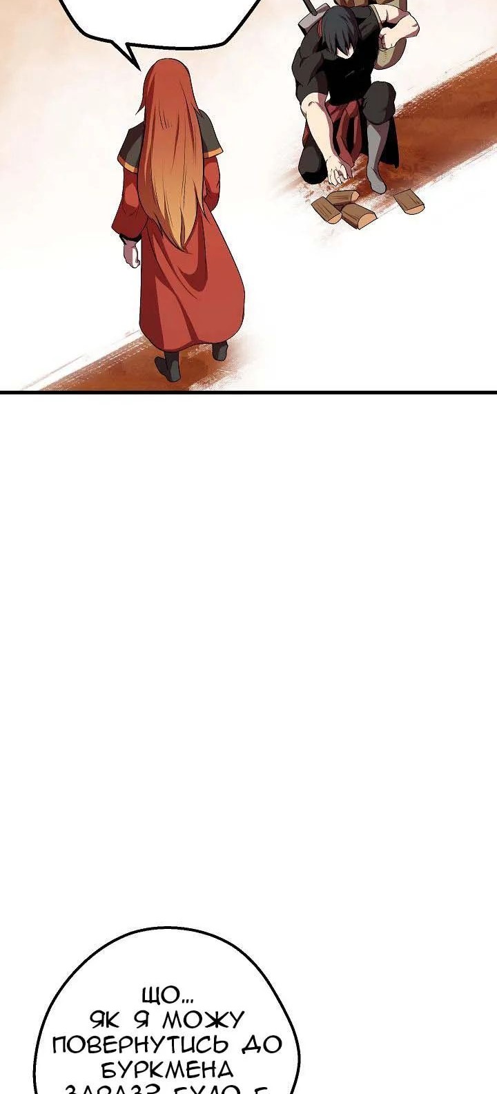 Сторінка 69