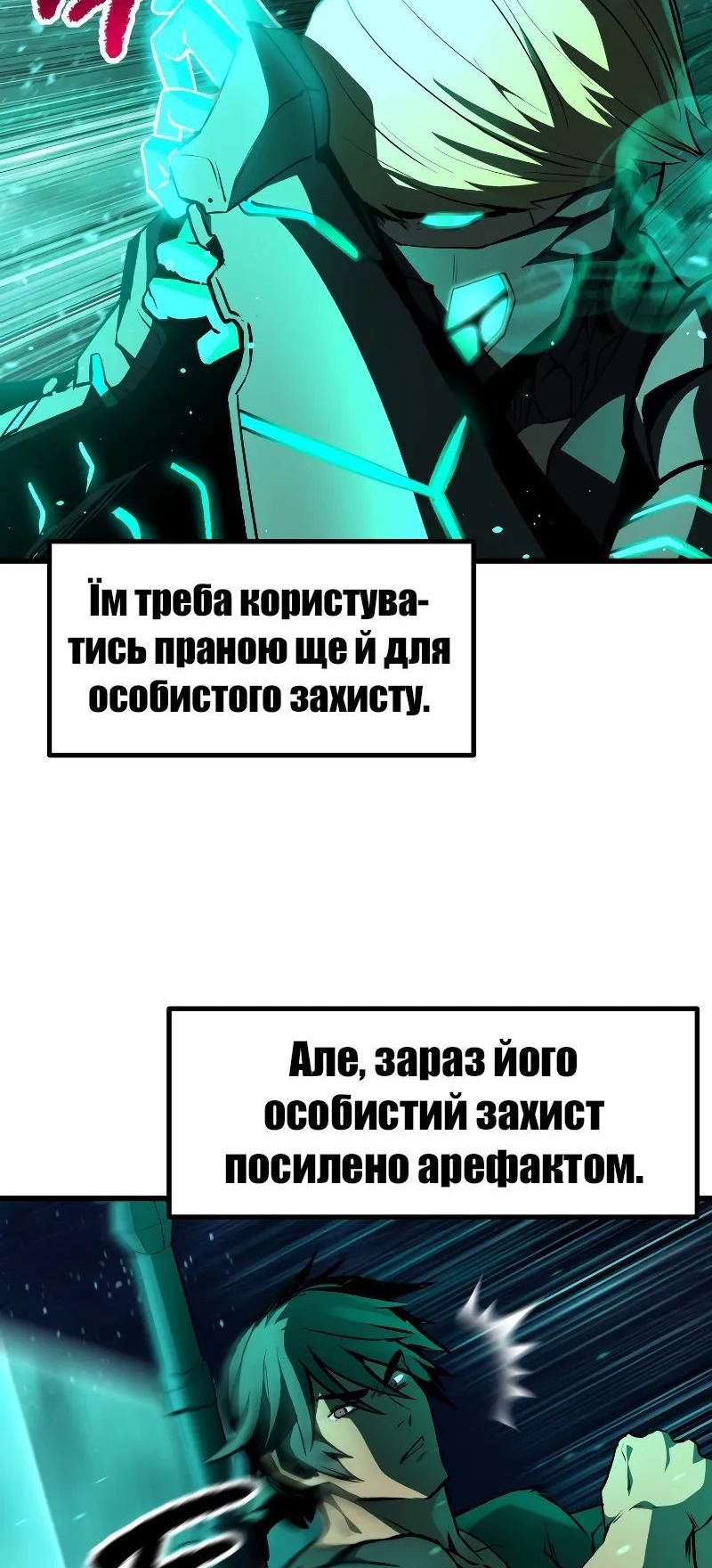Сторінка 29
