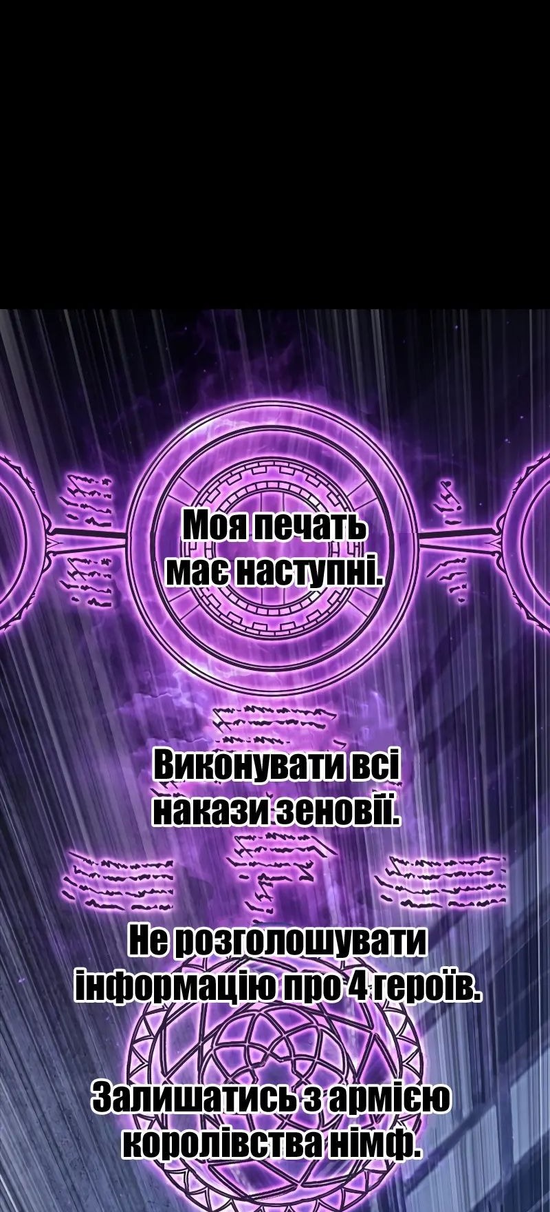 Сторінка 23