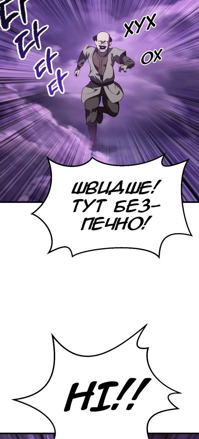 Сторінка 23