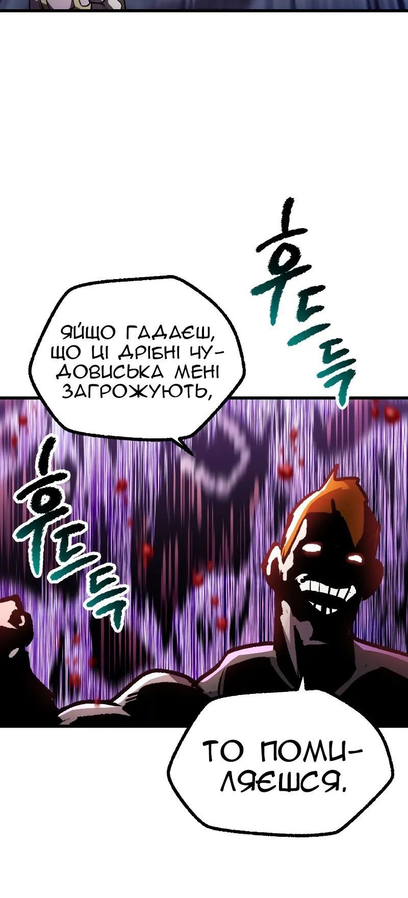 Сторінка 35