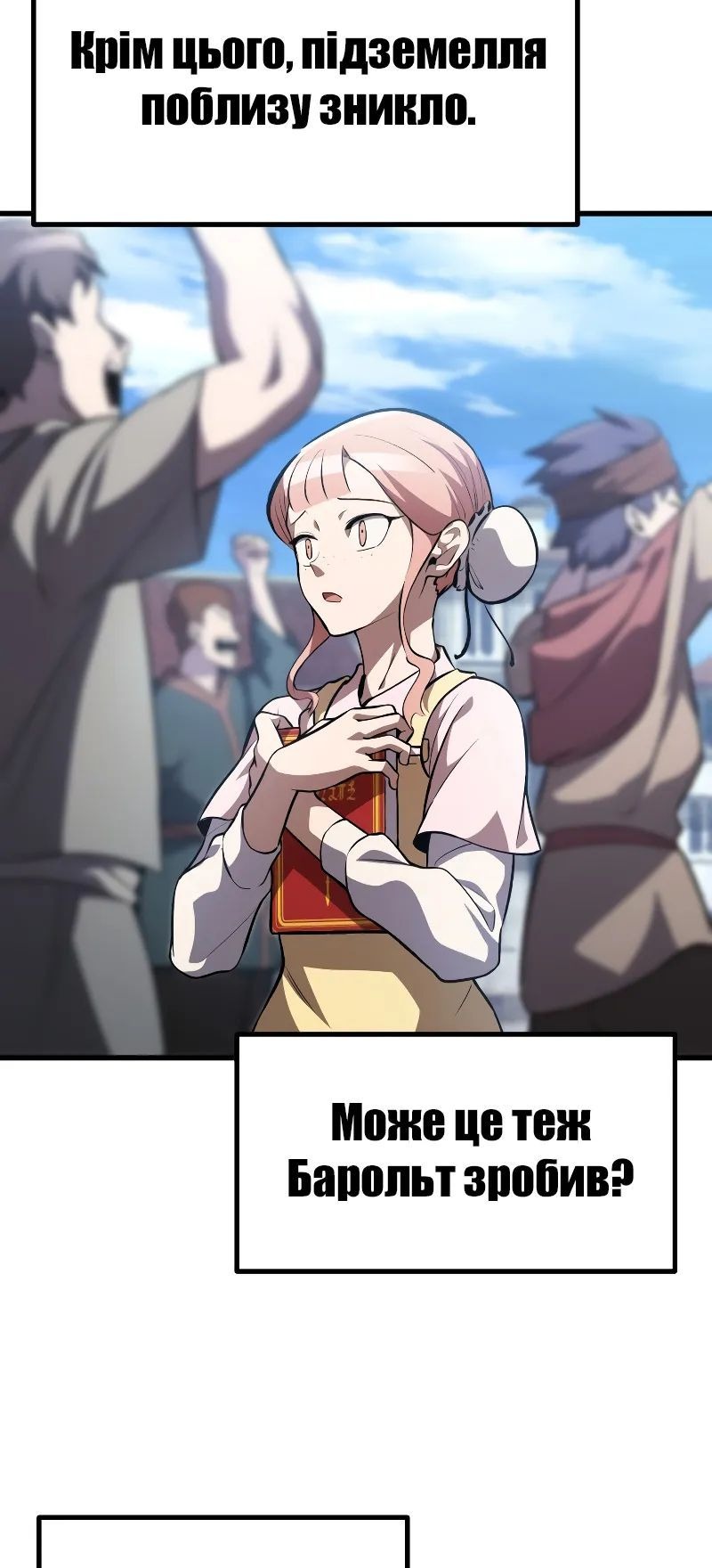 Сторінка 6