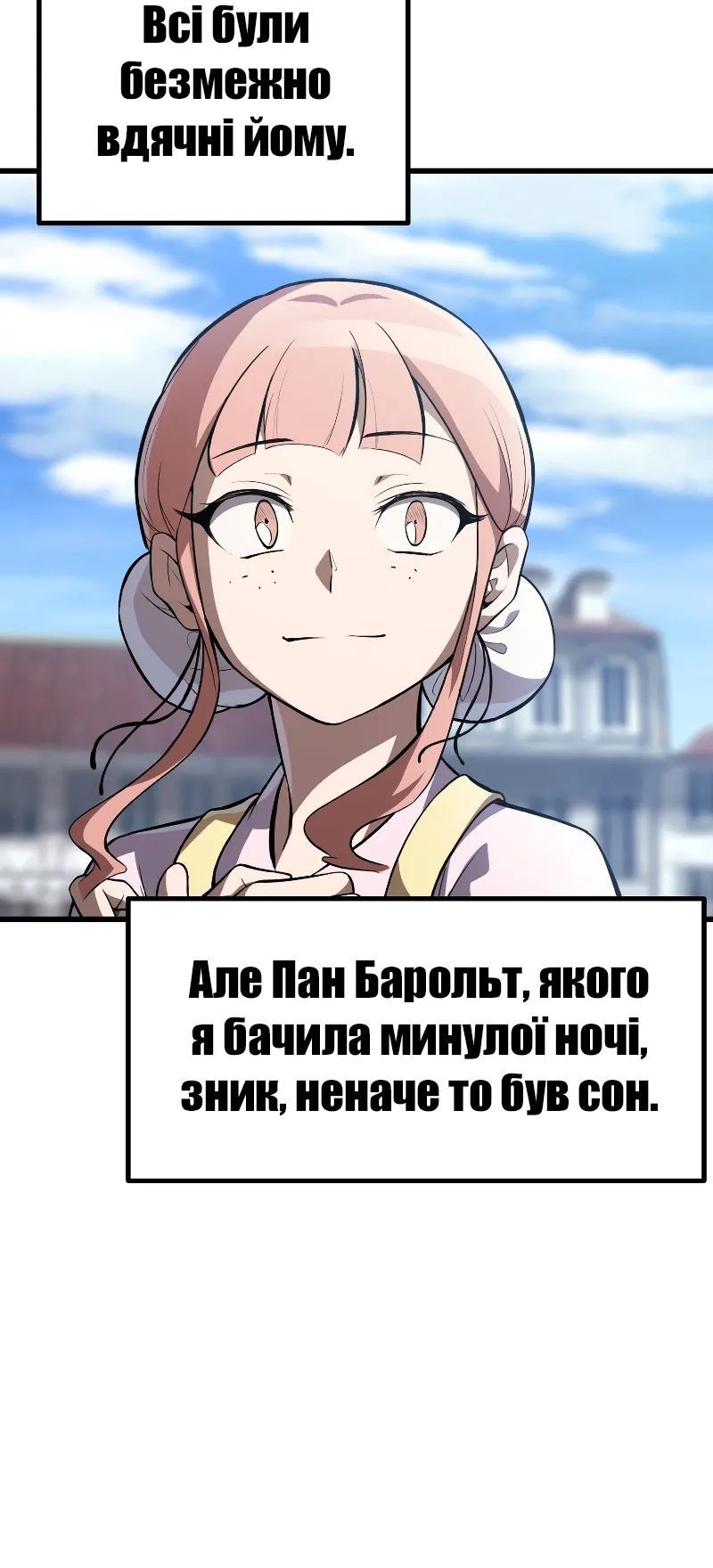 Сторінка 7