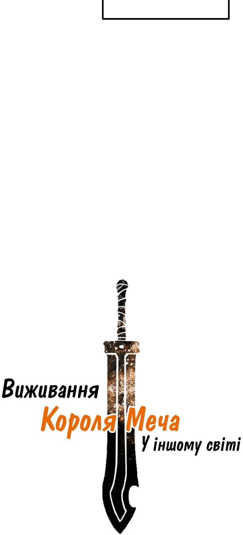 Сторінка 9