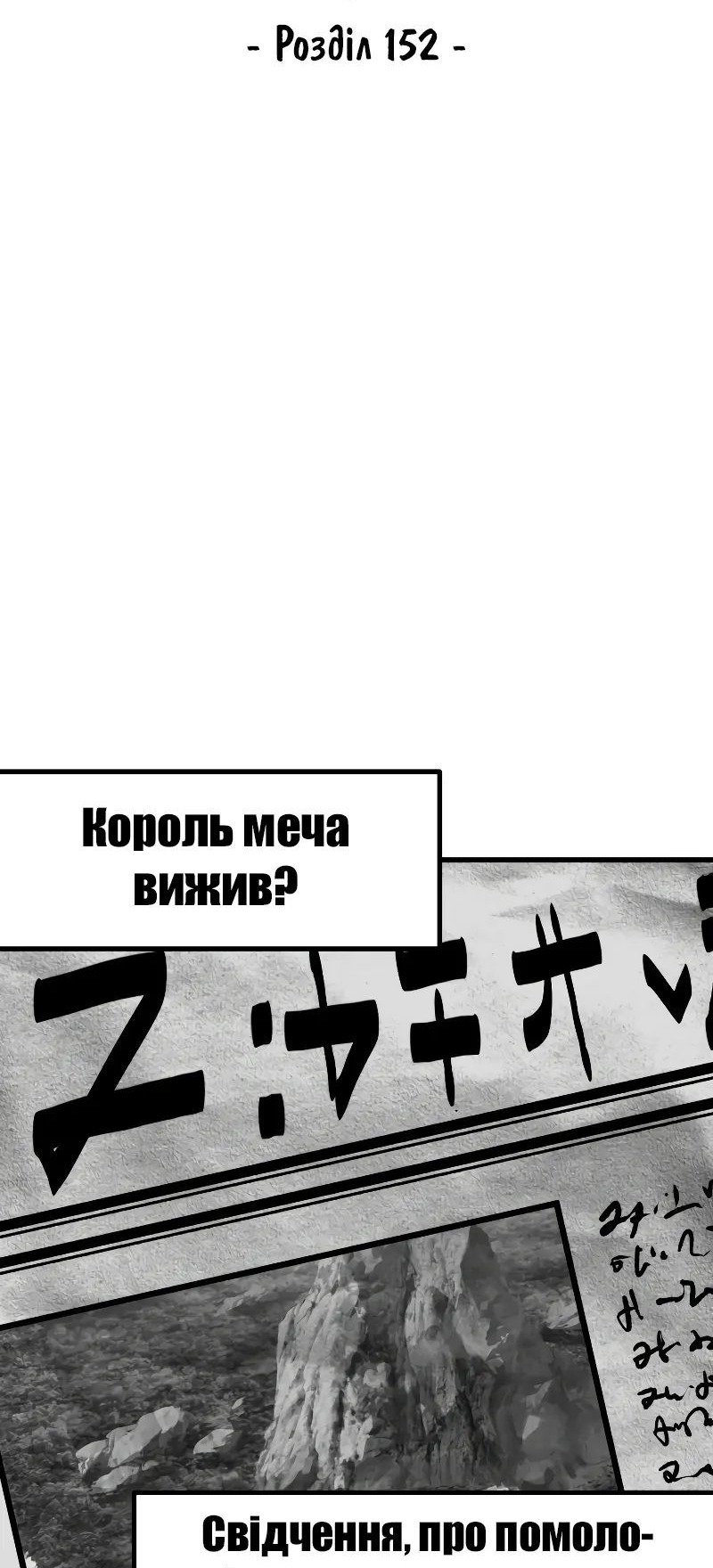 Сторінка 10
