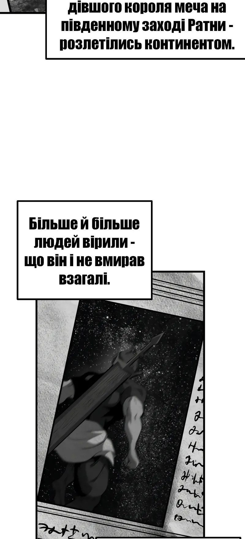 Сторінка 11