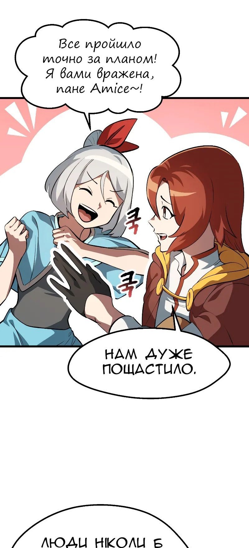 Сторінка 15