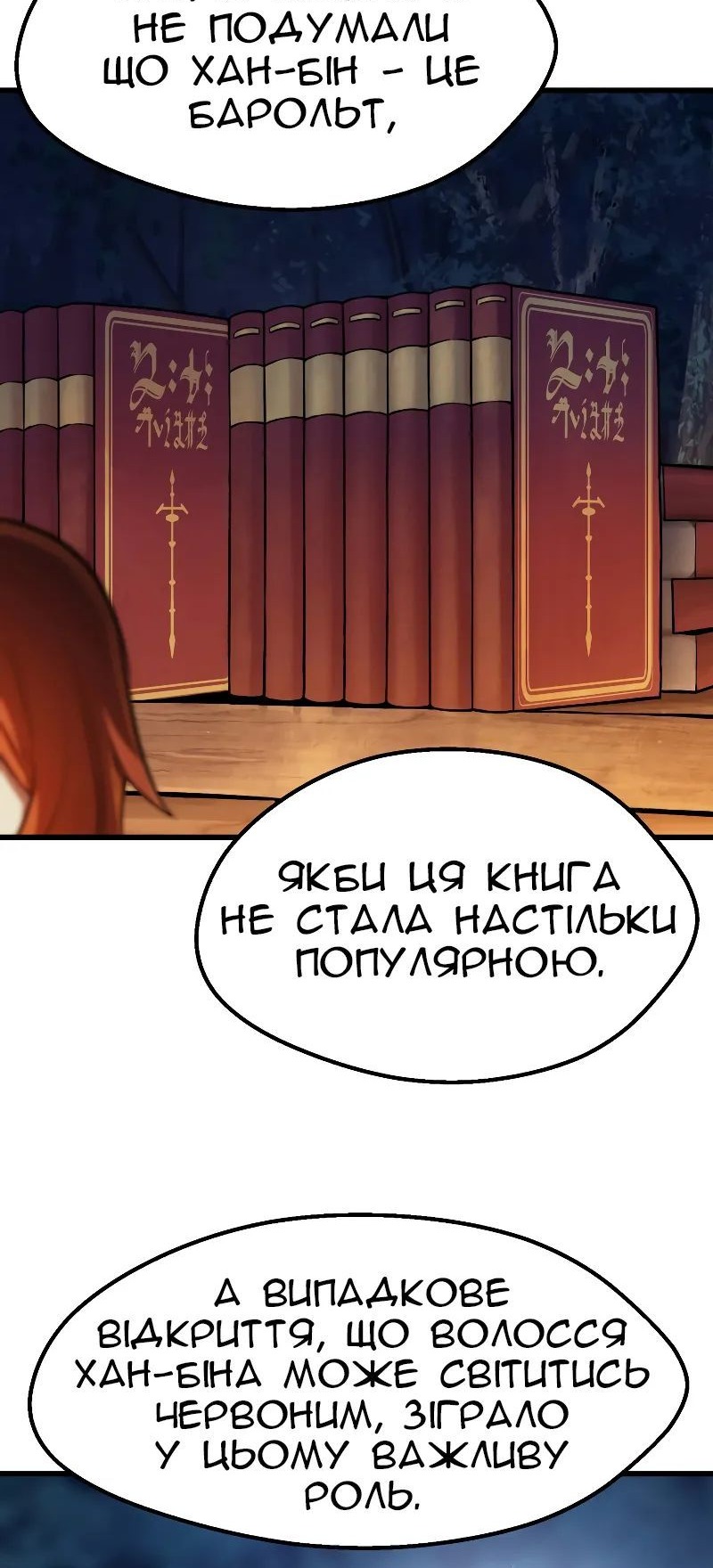 Сторінка 16