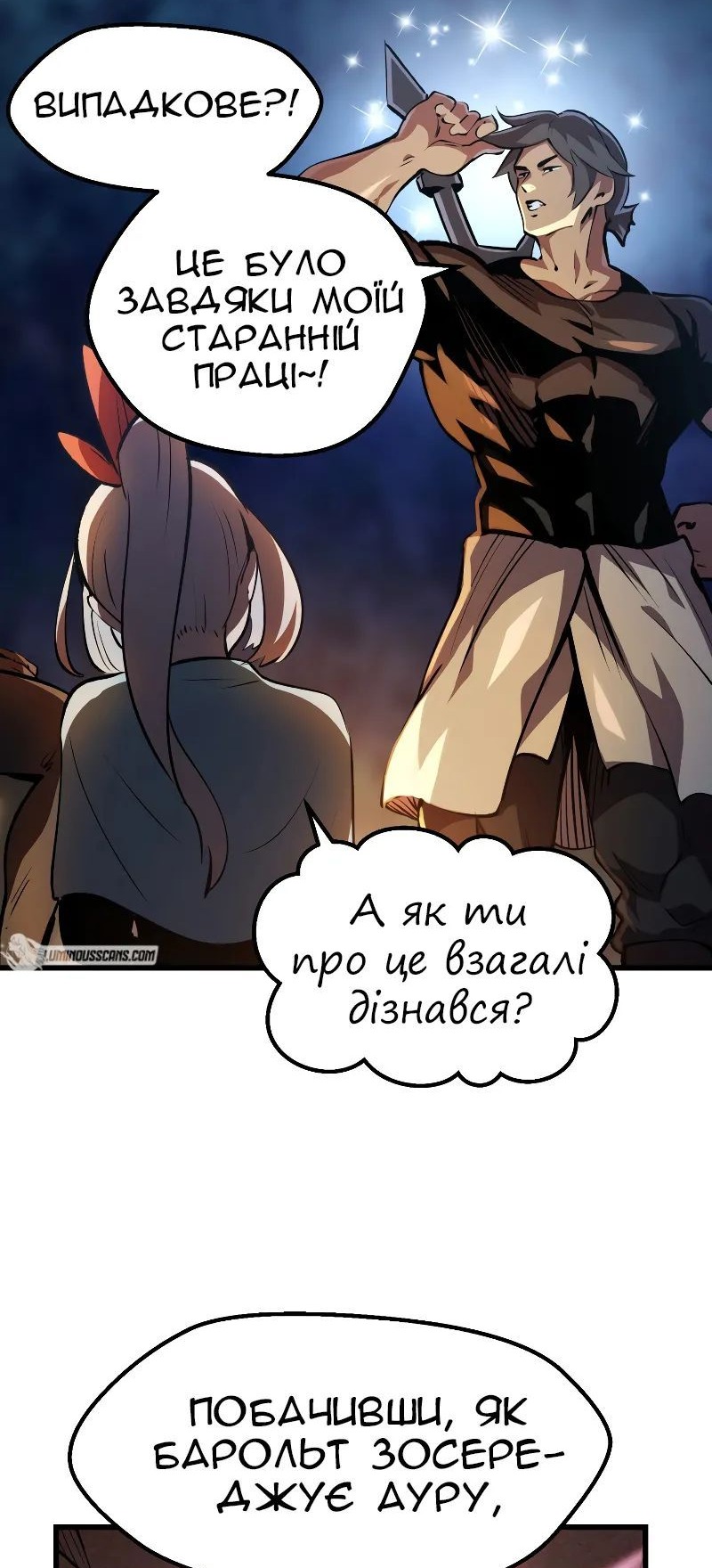 Сторінка 17