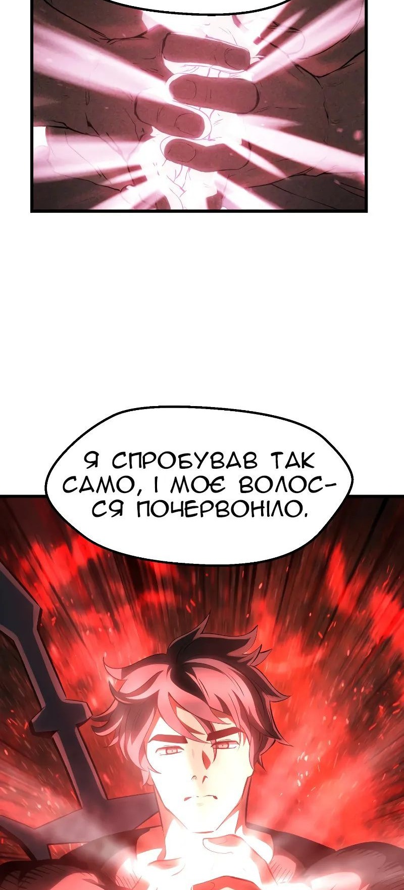 Сторінка 18