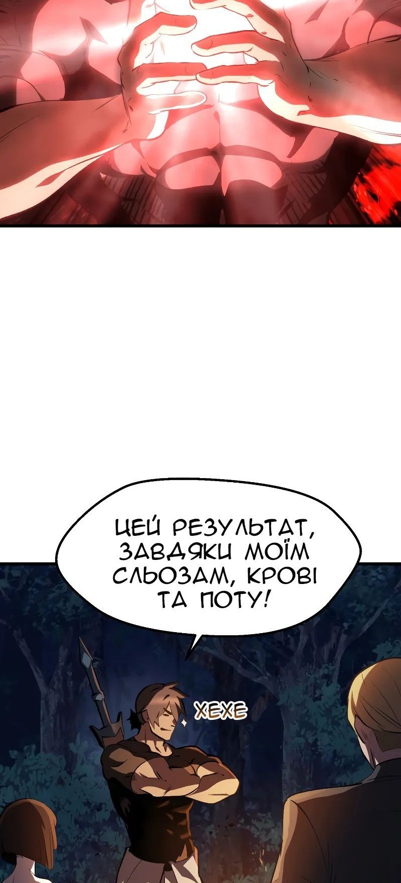 Сторінка 19