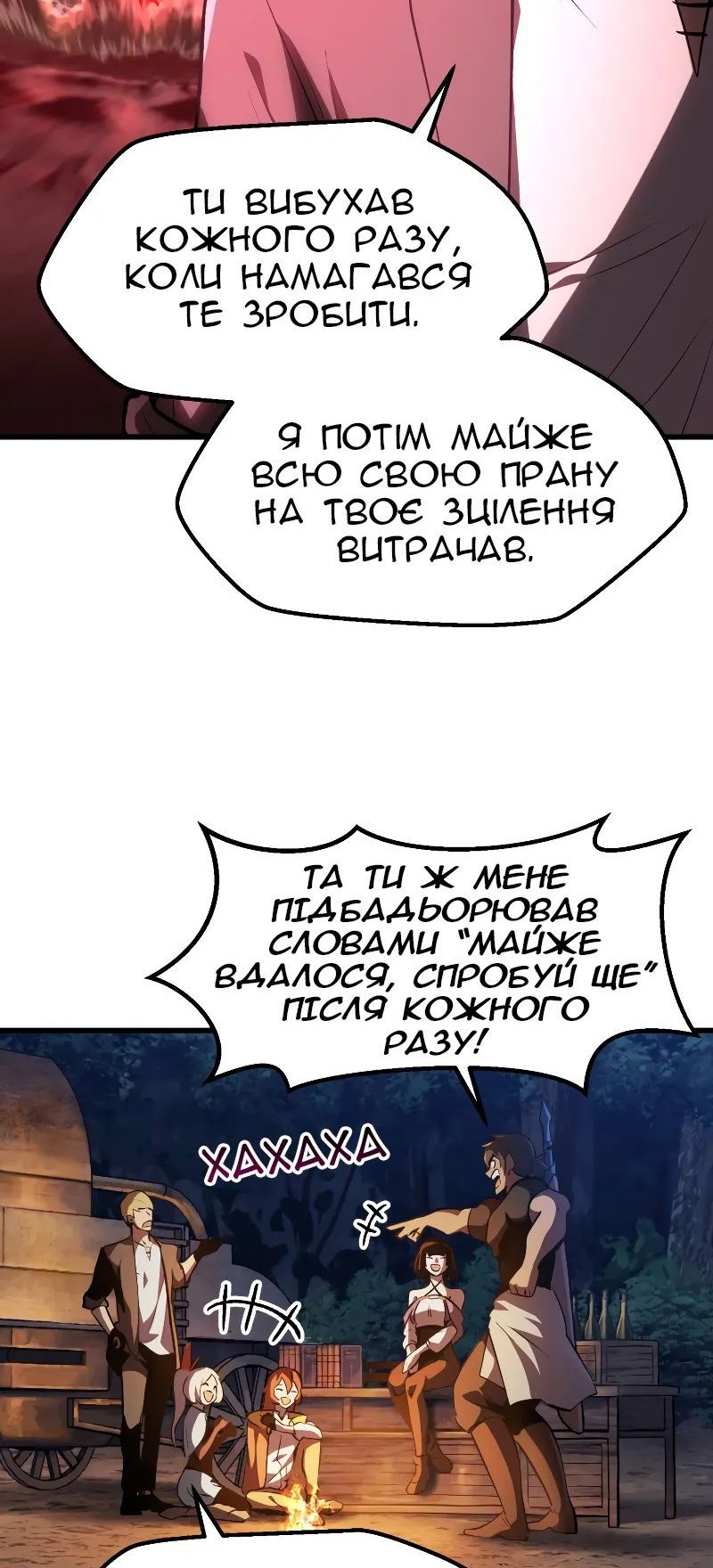 Сторінка 21