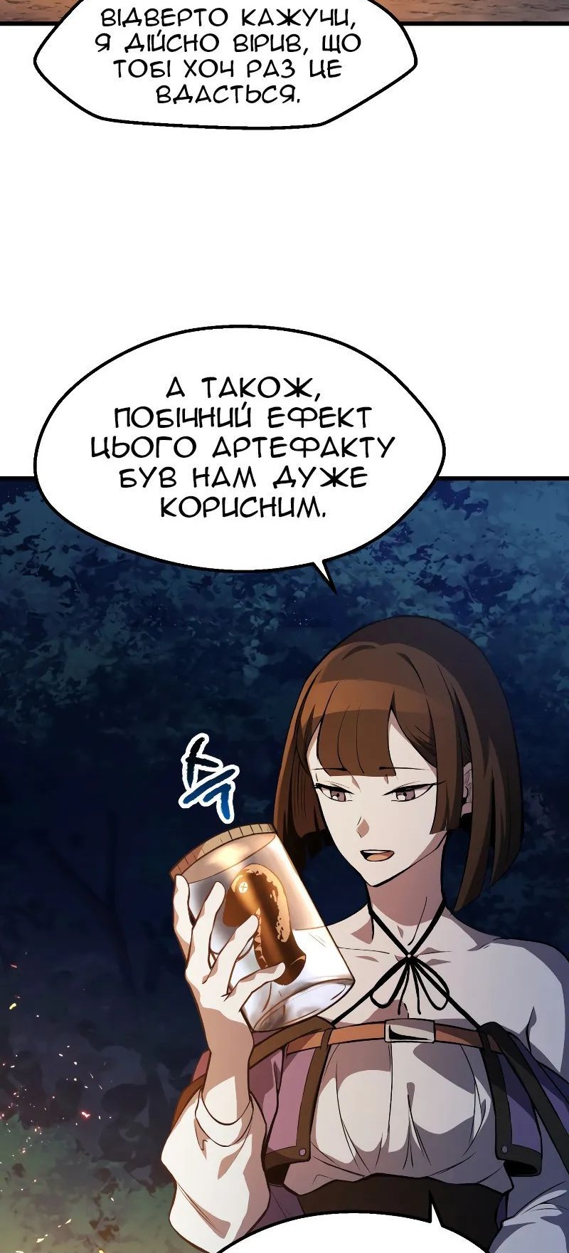 Сторінка 22