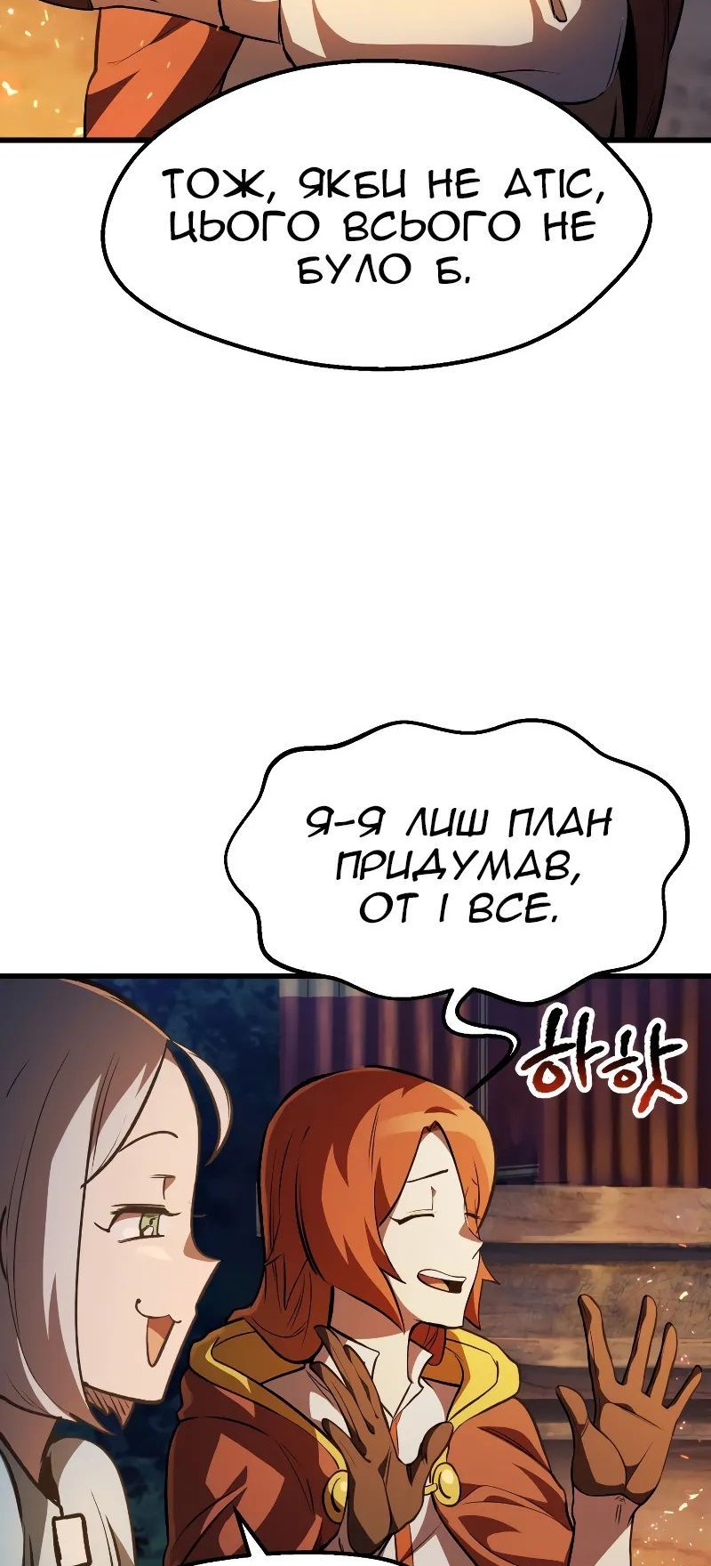 Сторінка 24