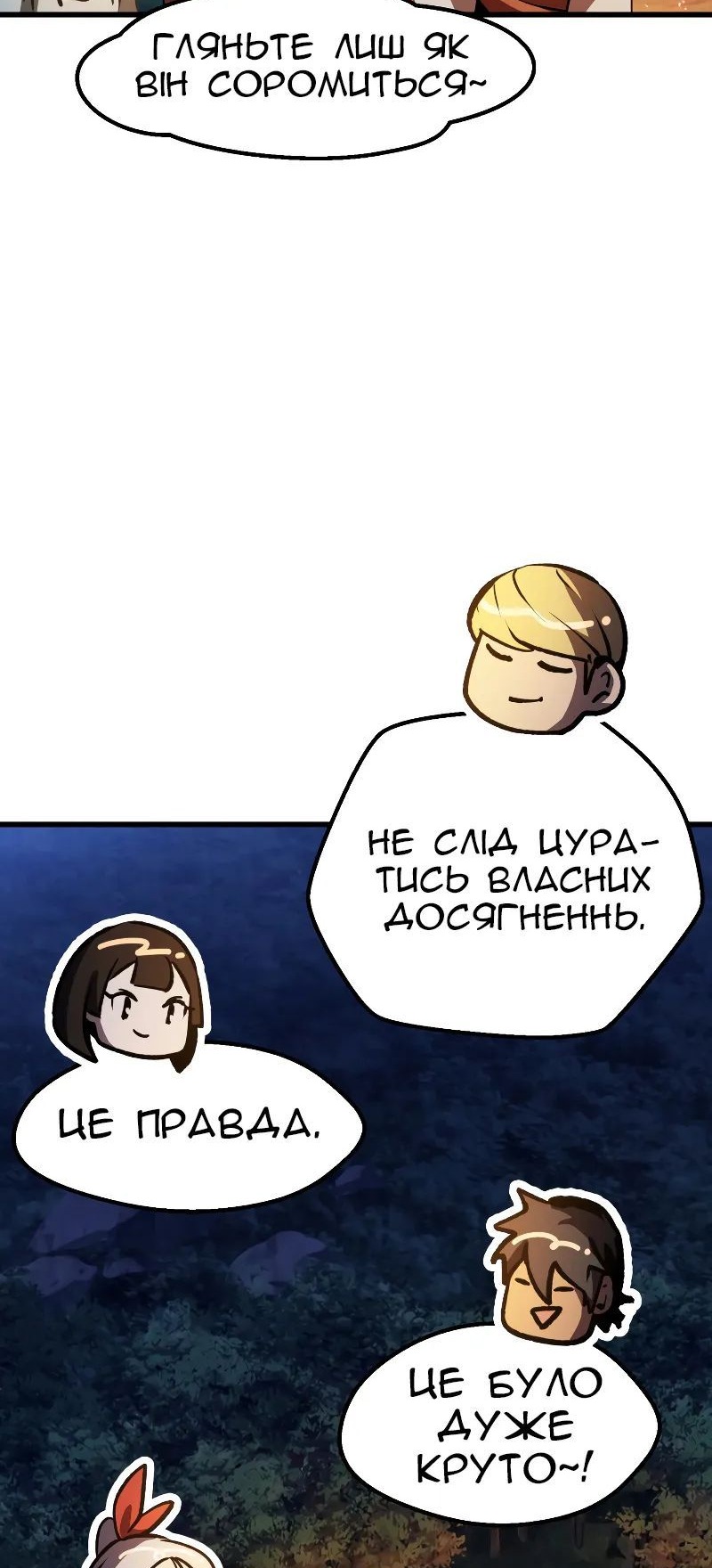 Сторінка 25
