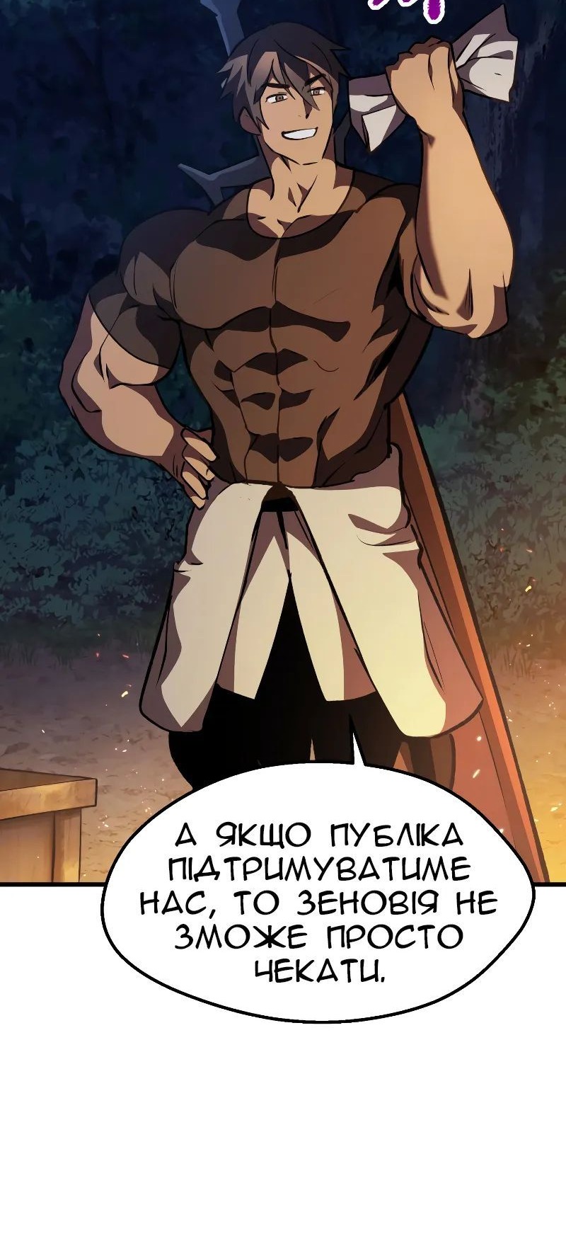 Сторінка 27
