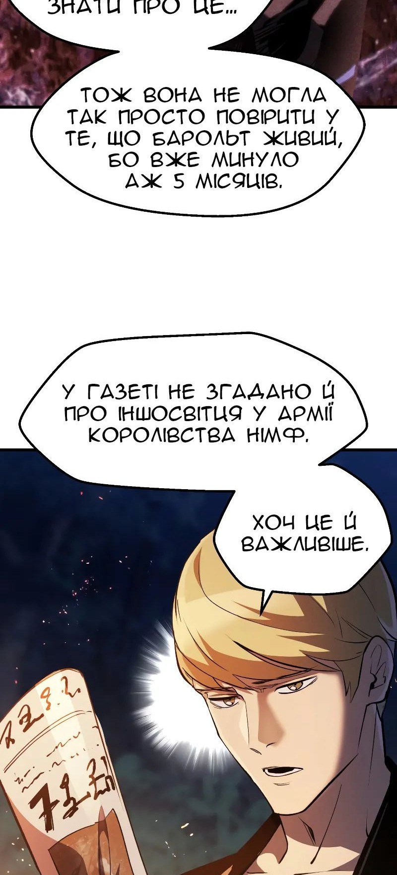 Сторінка 30
