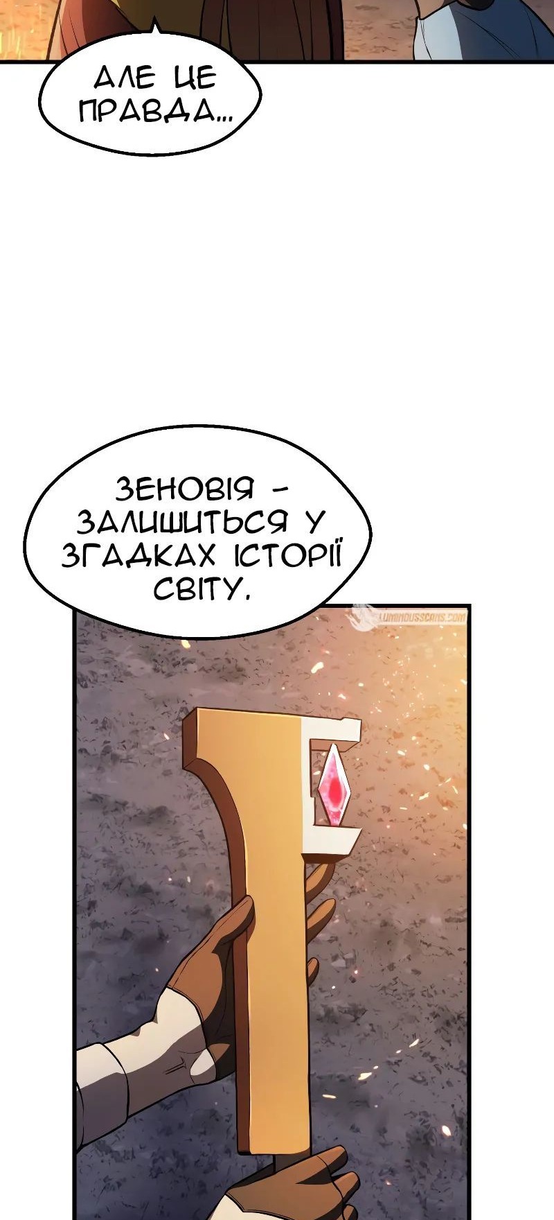 Сторінка 33