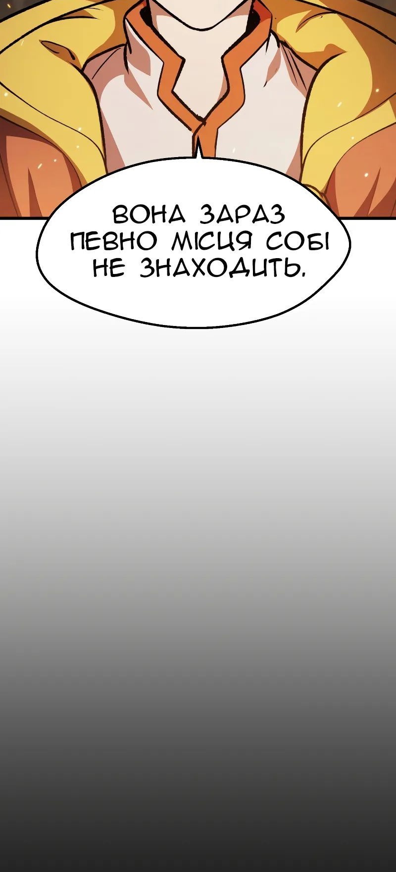 Сторінка 35