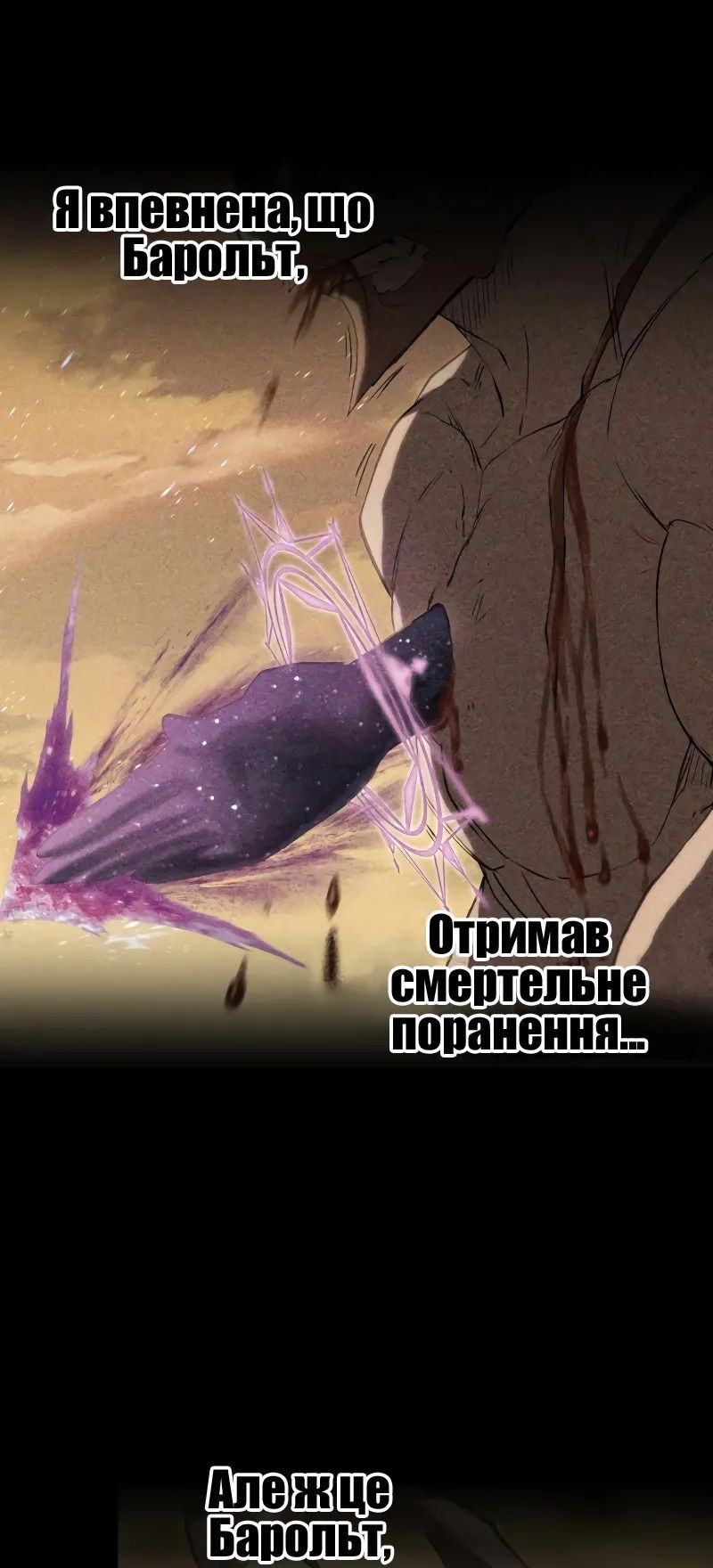 Сторінка 37
