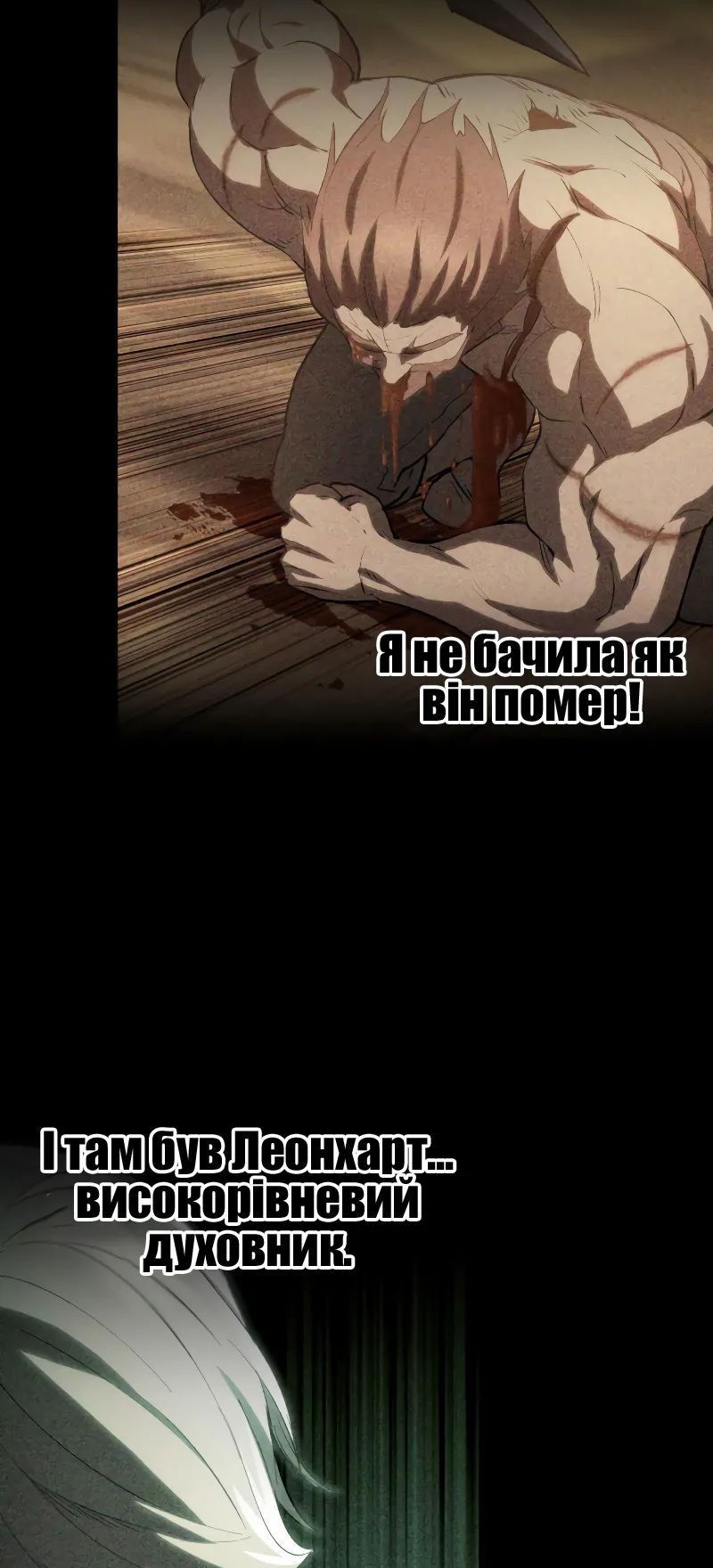 Сторінка 38