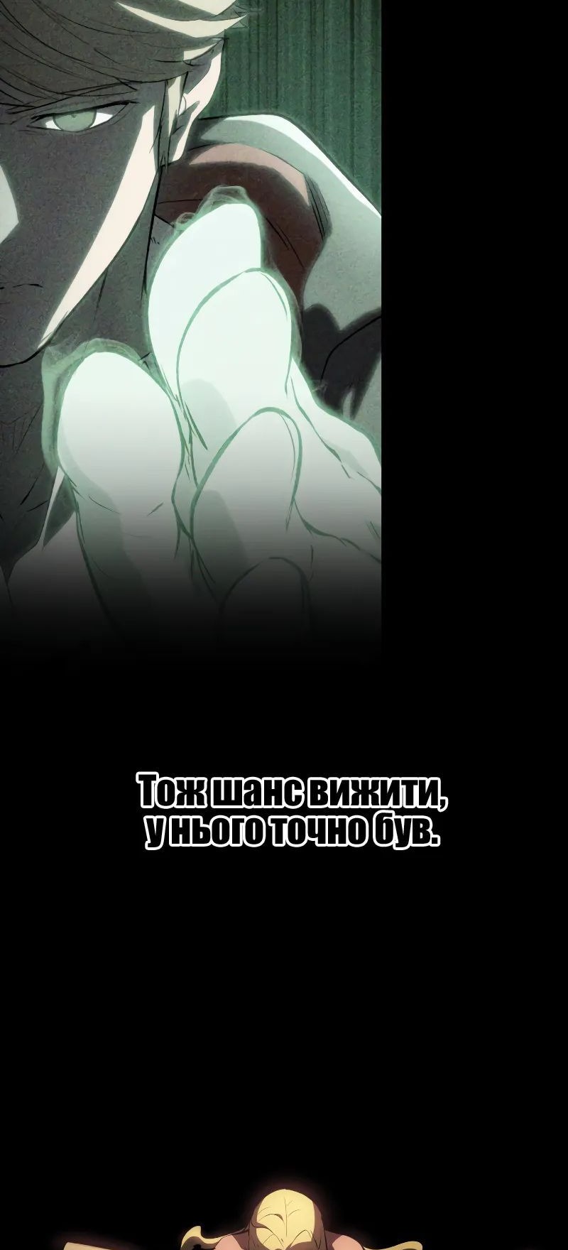Сторінка 39