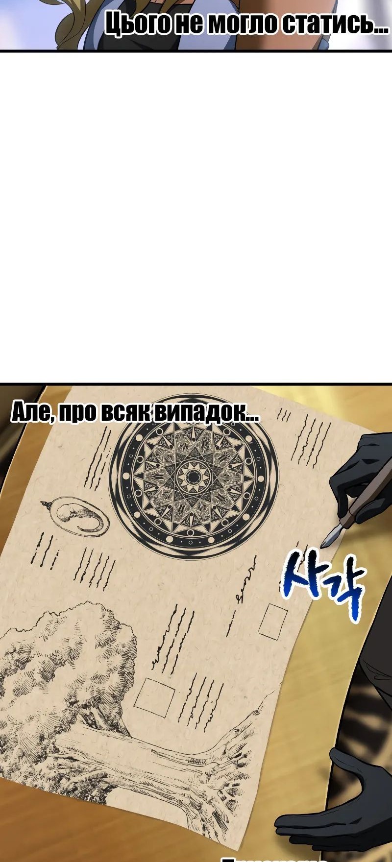 Сторінка 51