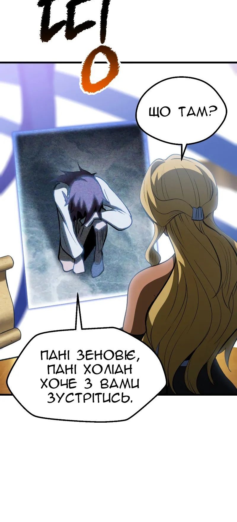 Сторінка 53