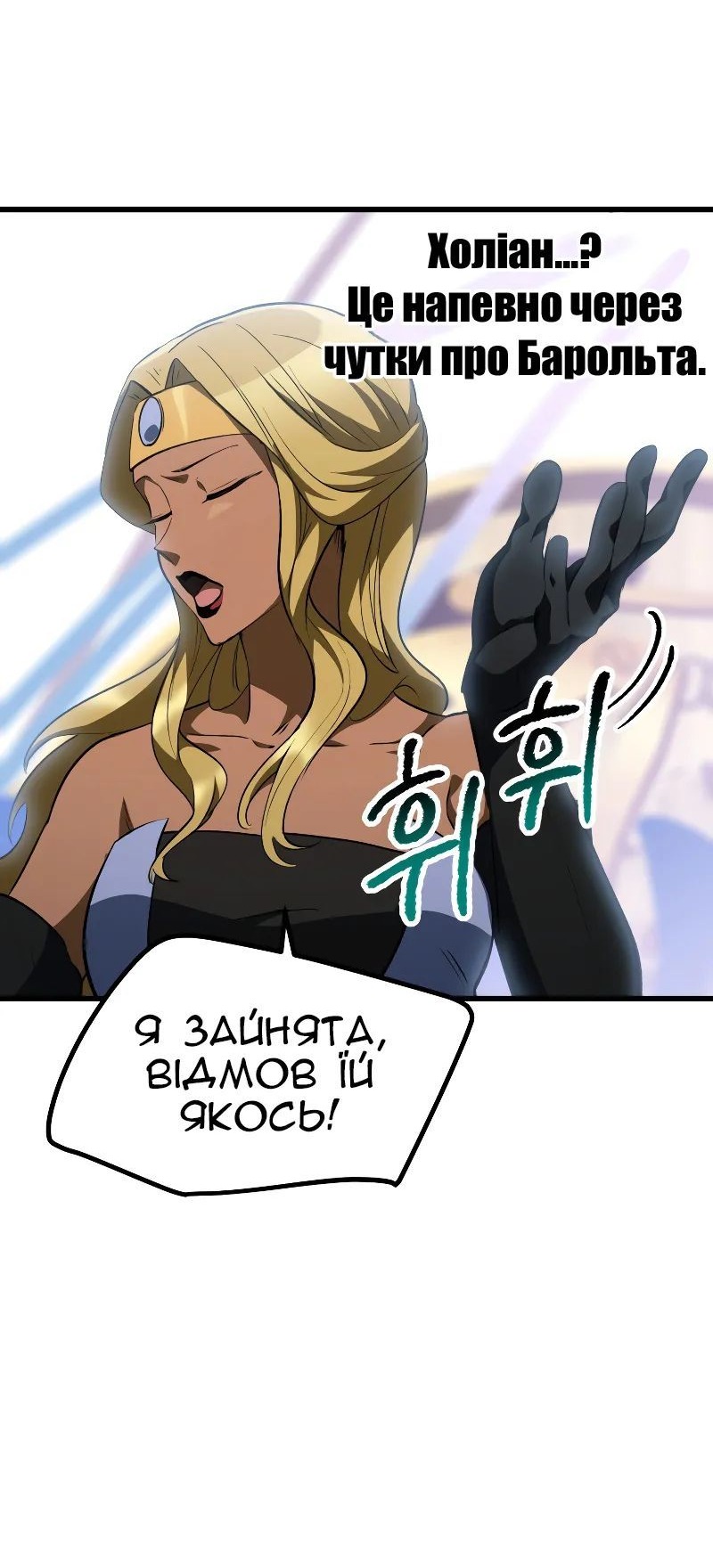 Сторінка 54