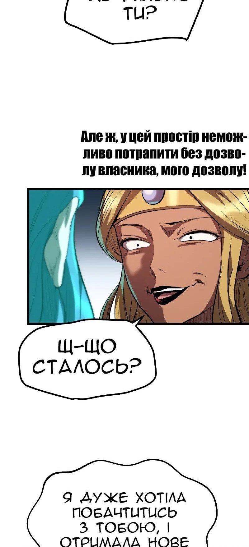 Сторінка 60