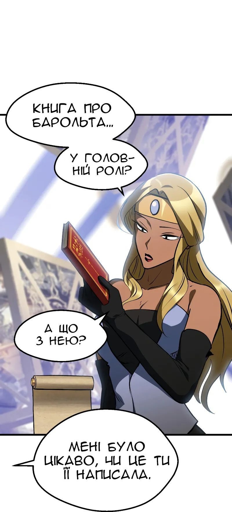 Сторінка 64