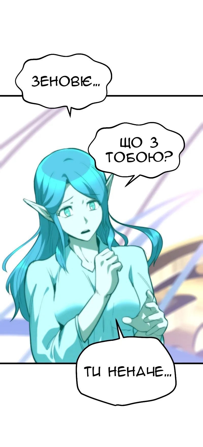 Сторінка 73