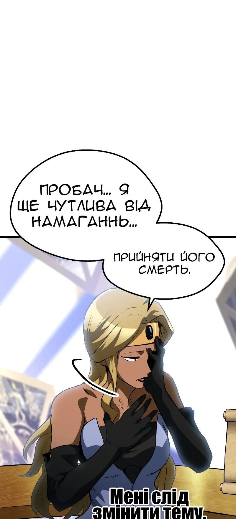 Сторінка 75