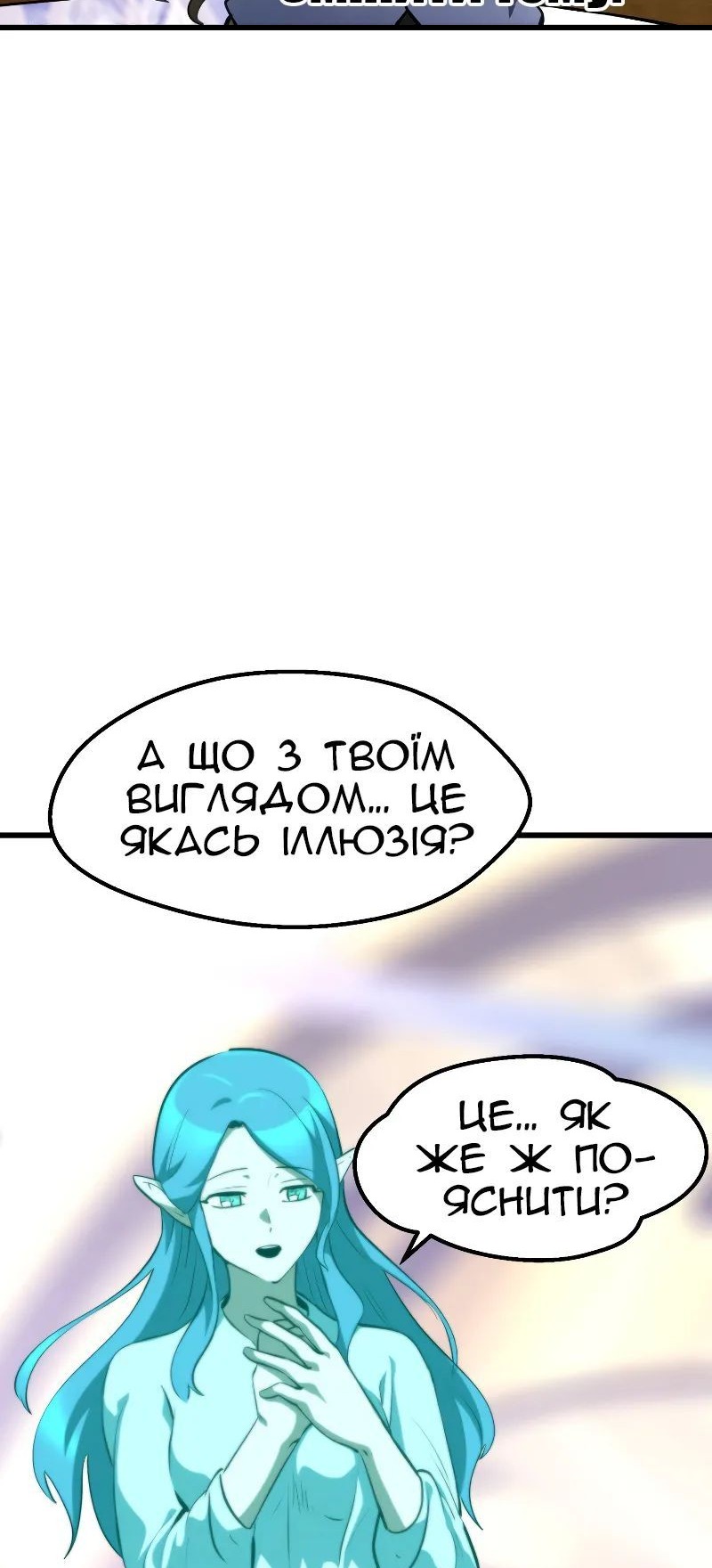 Сторінка 76
