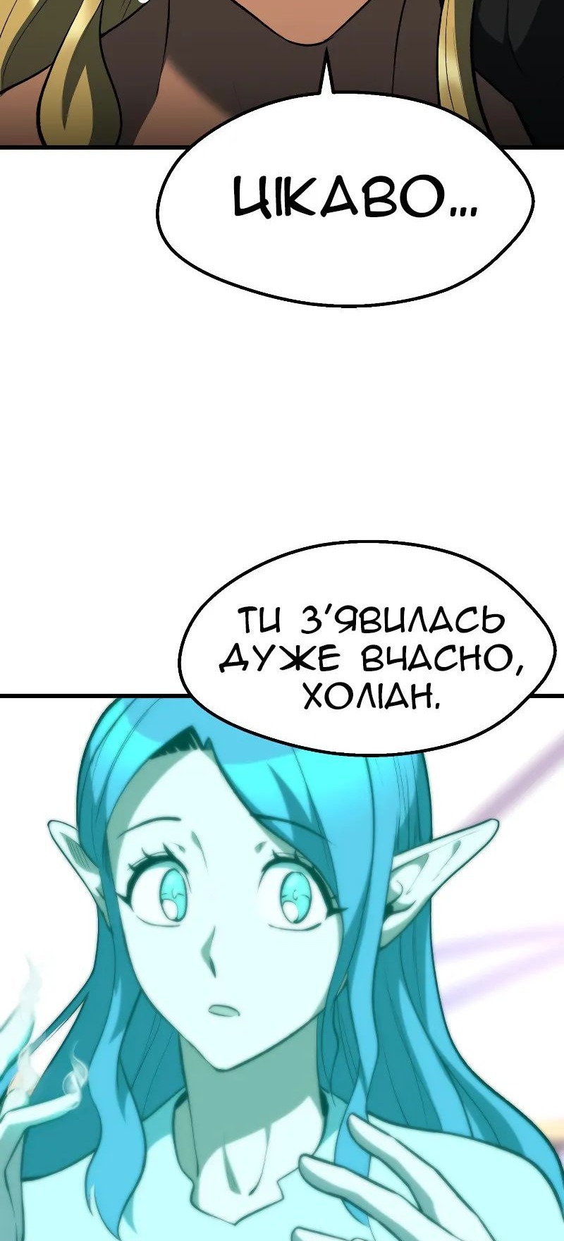 Сторінка 79