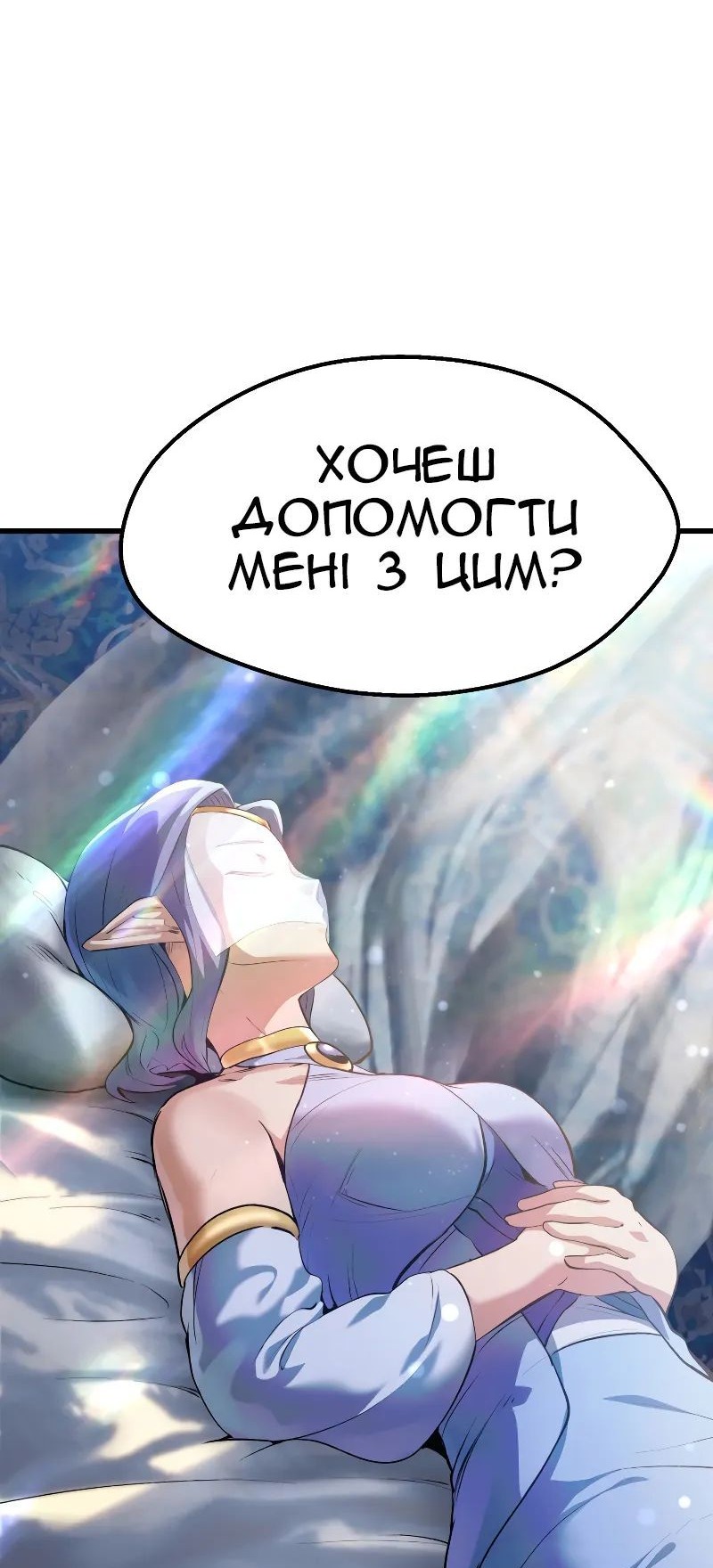 Сторінка 81