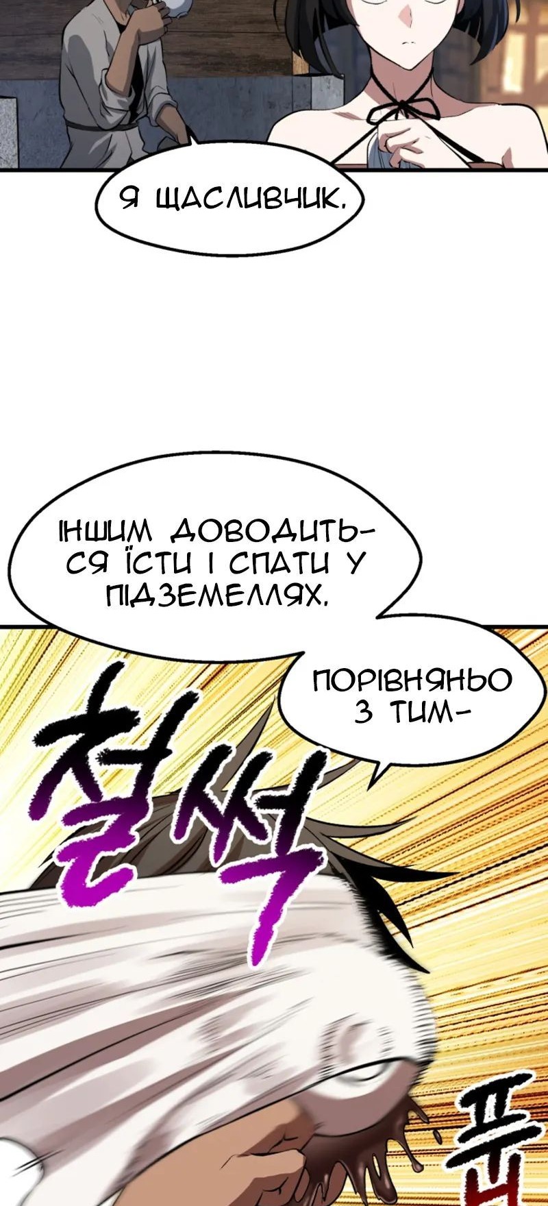 Сторінка 35