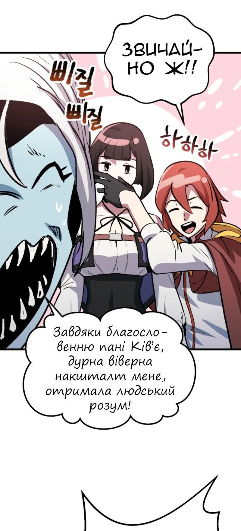 Сторінка 66