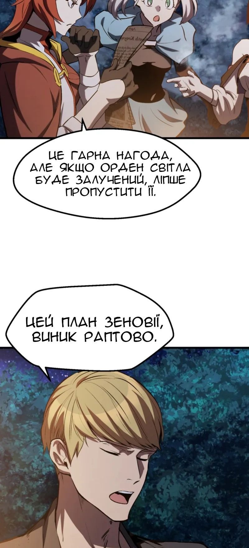 Сторінка 75