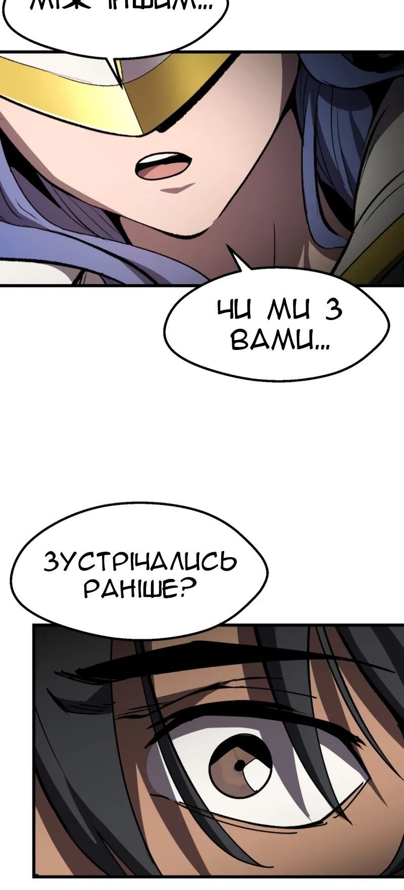 Сторінка 4