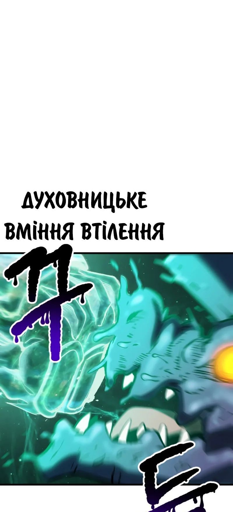 Сторінка 50