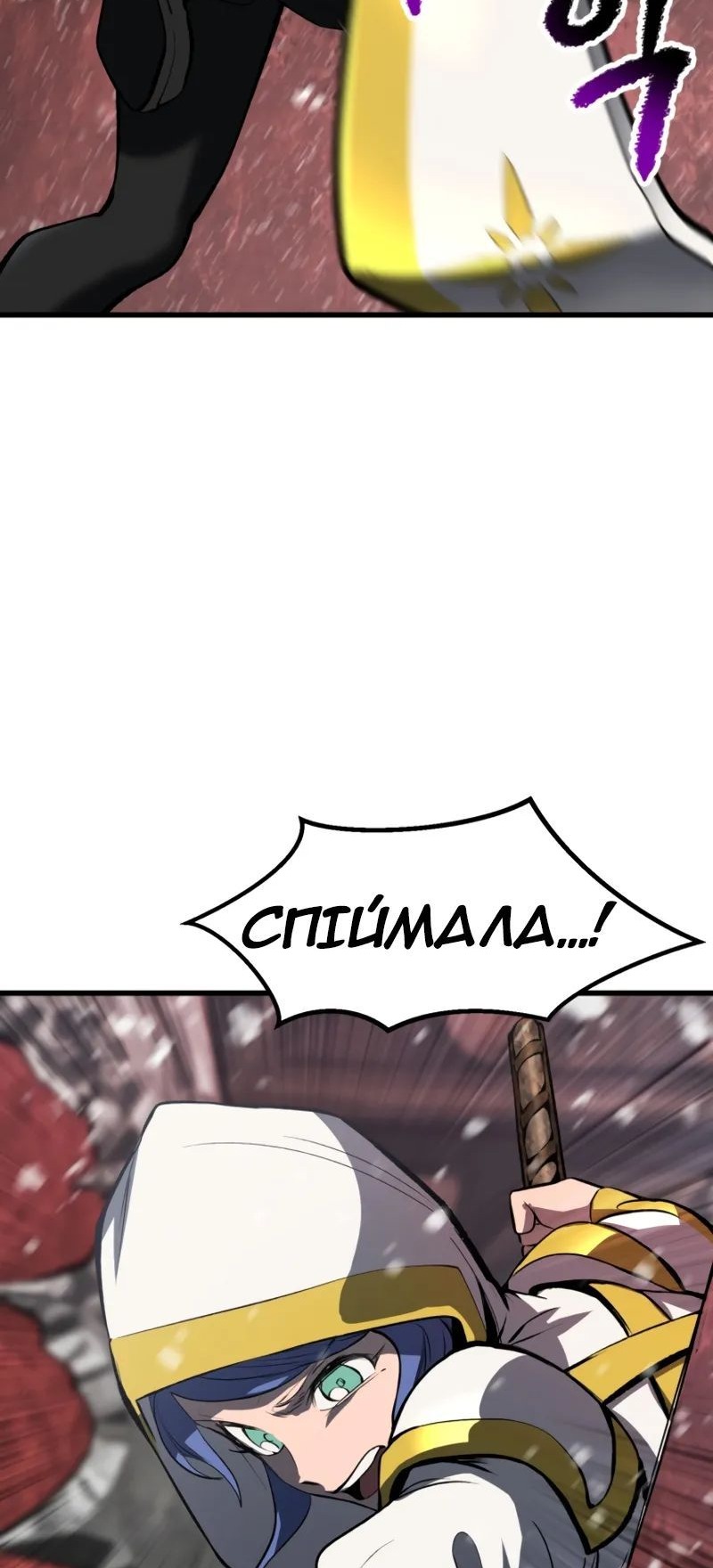Сторінка 67