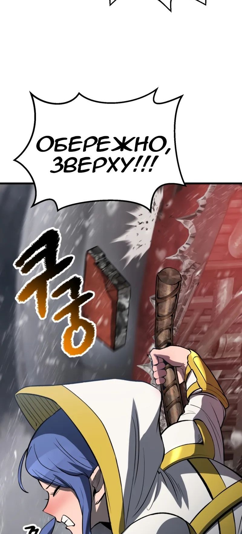 Сторінка 69