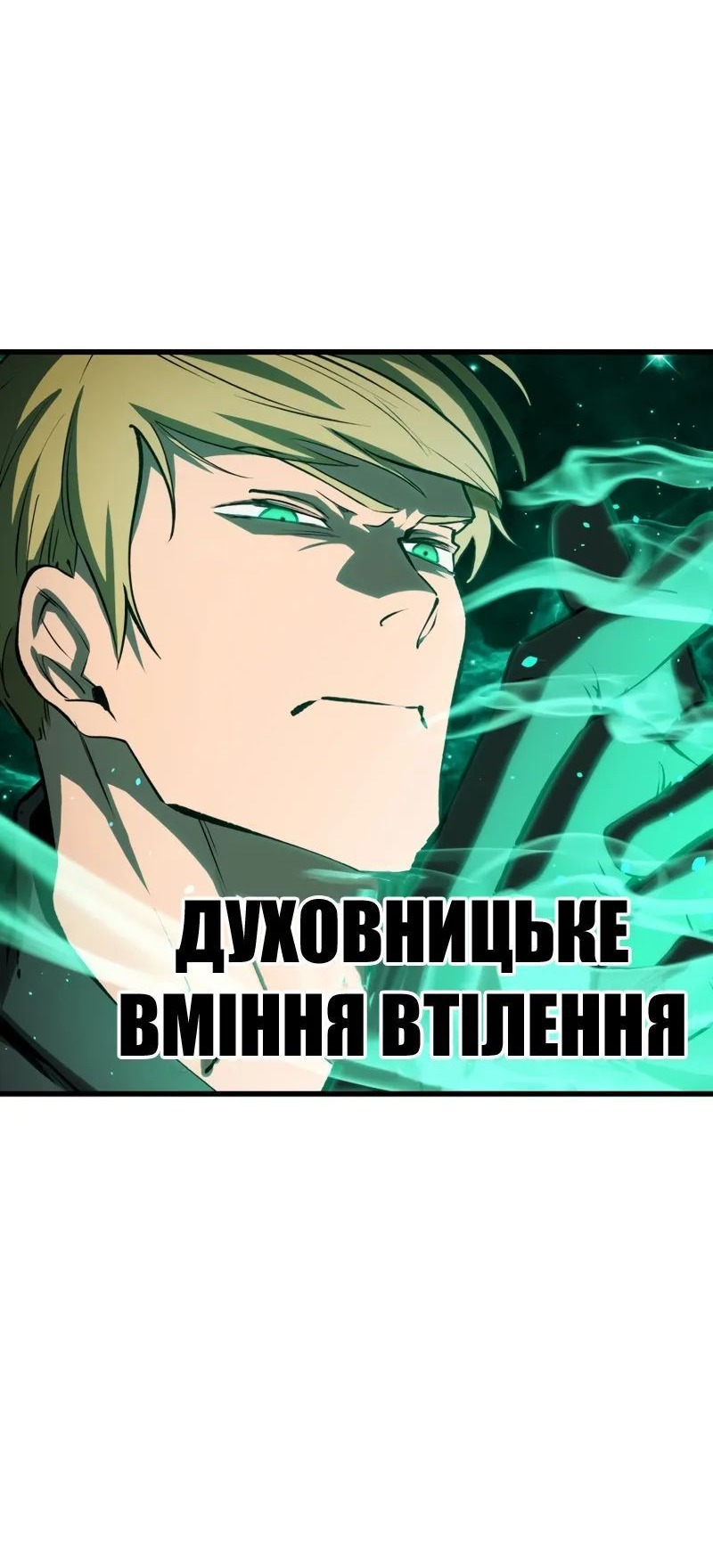 Сторінка 21