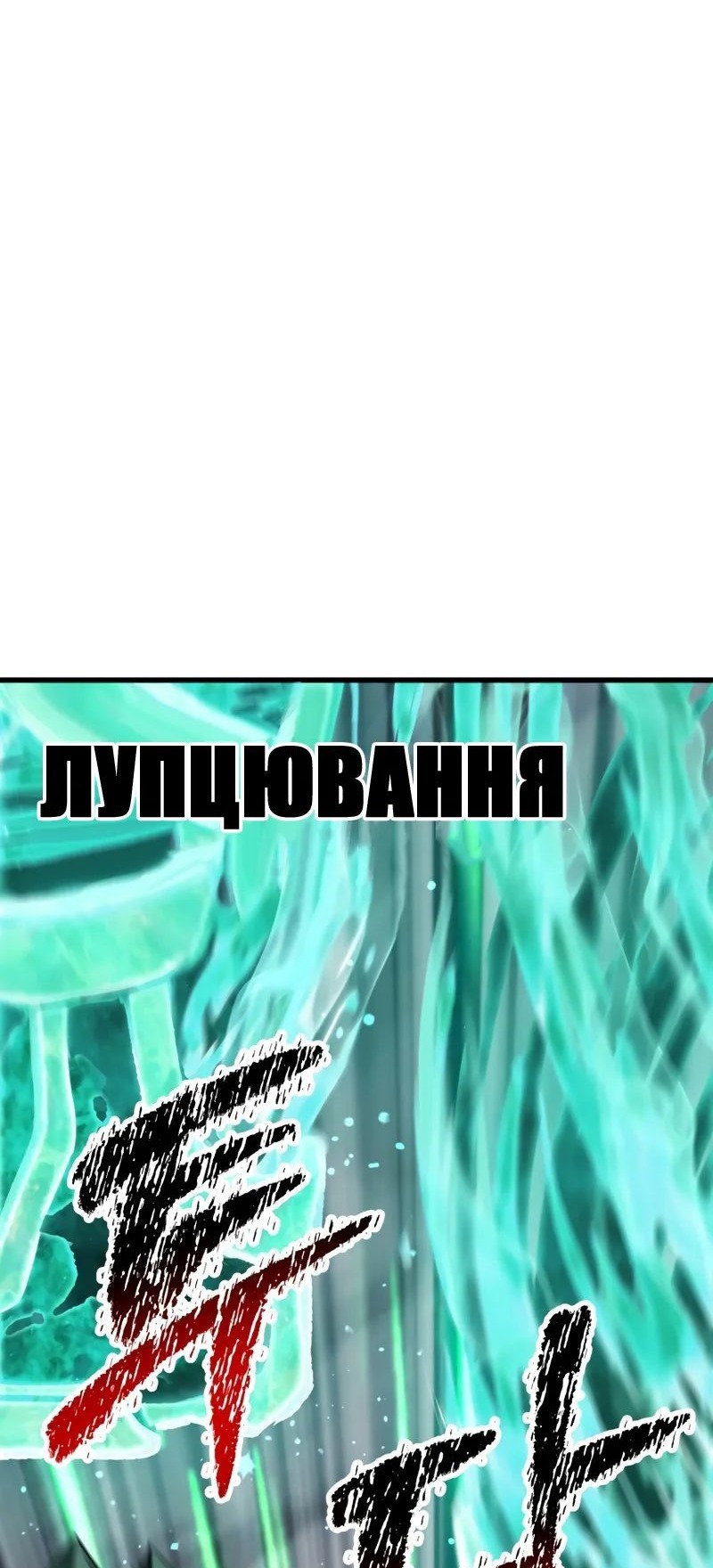 Сторінка 23