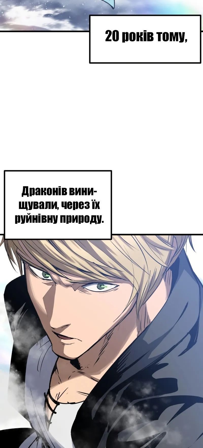 Сторінка 67
